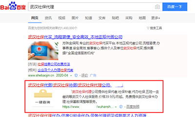 镇江网站SEO优化