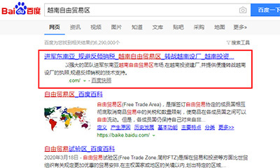 镇江百度快照排名