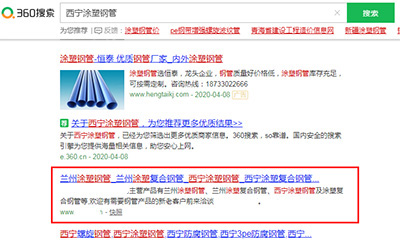 镇江全网SEO优化