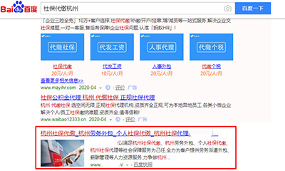 镇江模板建站SEO推广